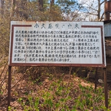 小久慈焼窯元