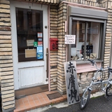 大塩正士陶房