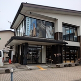 会津本郷陶磁器会館