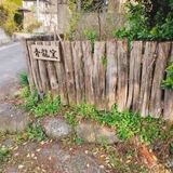 青龍窯(外観)