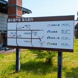 4窯の地図