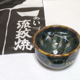 会津本郷焼(流紋焼)