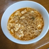 キムチ玉子チキンラーメン