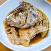 鯛のあら煮