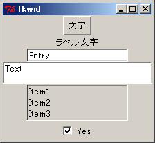 tkwid