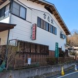 白山登窯(外観)
