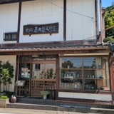 上野窯(外観)